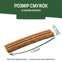 Ласощі для собак Purina AdVENTuROS Смужки зі смаком оленини 90 г (7613035516472) - Картинка 5