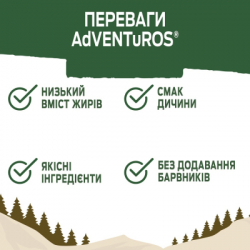 Ласощі для собак Purina AdVENTuROS Смужки зі смаком оленини 90 г (7613035516472) - Картинка 7