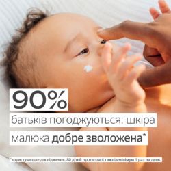 Детский крем Weleda Baby Календула без аромата 50 мл (3596200042461) - Картинка 3