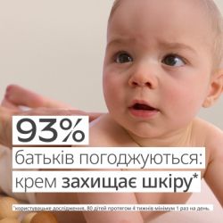 Детский крем Weleda Baby Календула без аромата 50 мл (3596200042461) - Картинка 4