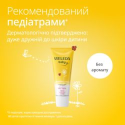 Детский крем Weleda Baby Календула без аромата 50 мл (3596200042461) - Картинка 6