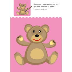 ����� ��������� ����������. 2-3 ���� - �.�. ������ �������� �������� ������� (9786170943866) - �������� 7