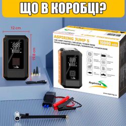 Пуско зарядное устройство Aspiring 10000mAh 1000A Jump 5 Power bank 3-in-1 with inflator (VTR-P5) - Картинка 5