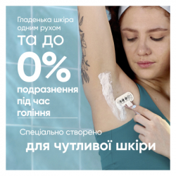 ������� ������� Gillette Venus Pro Smooth Sensitive 3 ��. (8700216968928) - �������� 2