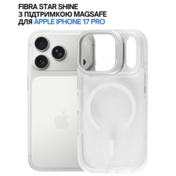 Чохол до мобільного телефона BeCover FIBRA Star Shine MagSafe Apple iPhone 17 Pro White (715431) - Картинка 4