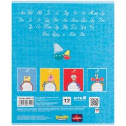 ������� Kite Sponge Bob, 12 ������, ����� ����� (SB26-235) - �������� 11
