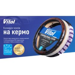 Чохол на руль VITOL M чорн. (VLOD-BRLT85 BK M) - Картинка 6