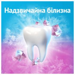 Зубная паста Oral-B Complete Чрезвычайная белизна Прохладная мята 75 мл (8006530254779) - Картинка 3