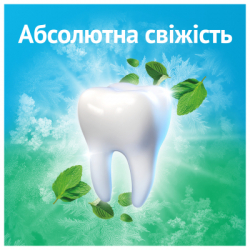 Зубна паста Oral-B Complete Абсолютна свіжість Екстрапрохолодна м'ята 75 мл (8006530254854) - Картинка 3