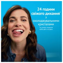 Зубная паста Oral-B Complete Защита и чистота Прохладная мята 75 мл (8006530254878) - Картинка 4