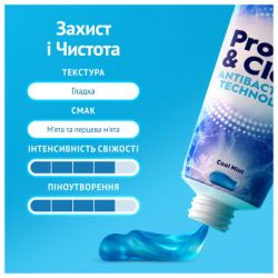 Зубная паста Oral-B Complete Защита и чистота Прохладная мята 75 мл (8006530254878) - Картинка 6