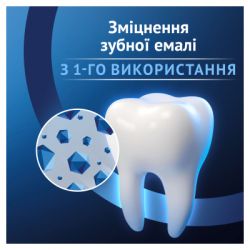 ����� ����� Oral-B Advanced �������� ���� ��������� ������ 75 �� (8006530091008) - �������� 3