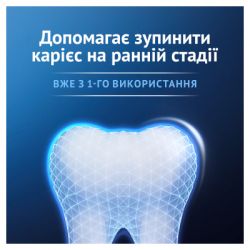 ����� ����� Oral-B Advanced �������� ���� ��������� ������ 75 �� (8006530091008) - �������� 4