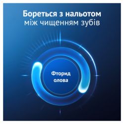 ����� ����� Oral-B Advanced �������� ���� ��������� ������ 75 �� (8006530091008) - �������� 5