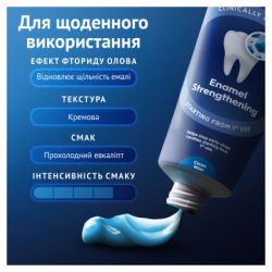 ����� ����� Oral-B Advanced �������� ���� ����� �'��� 75 �� (8006530090797) - �������� 7