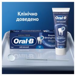 ����� ����� Oral-B Advanced �������� ���� ����� �'��� 75 �� (8006530090797) - �������� 9