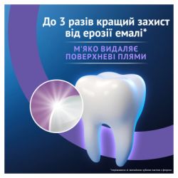 ����� ����� Oral-B Advanced ������� ���������� �������� ������ 75 �� (8006530090971) - �������� 3