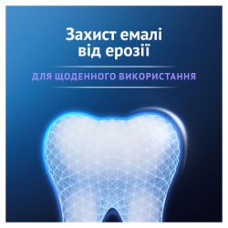 ����� ����� Oral-B Advanced ������� ���������� �������� ������ 75 �� (8006530090971) - �������� 4