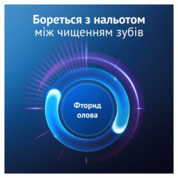����� ����� Oral-B Advanced ������� ���������� �������� ������ 75 �� (8006530090971) - �������� 5