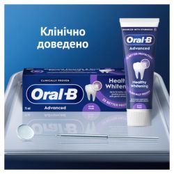 ����� ����� Oral-B Advanced ������� ���������� �������� ������ 75 �� (8006530090971) - �������� 8