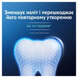 Зубна паста Oral-B Advanced Проти зубного нальоту з очищувальними кристалами 75 мл (8006530091084) - Картинка 4
