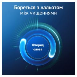 Зубна паста Oral-B Advanced Проти зубного нальоту з очищувальними кристалами 75 мл (8006530091084) - Картинка 5