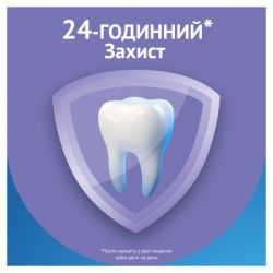 Зубна паста Oral-B Pro-Expert Дбайливе відбілювання 75 мл (8006530090537) - Картинка 3