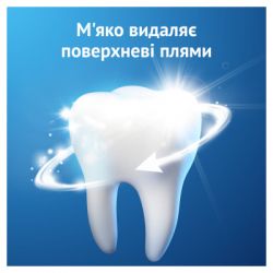 Зубна паста Oral-B Pro-Expert Дбайливе відбілювання 75 мл (8006530090537) - Картинка 4