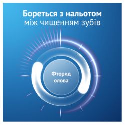 Зубна паста Oral-B Pro-Expert Дбайливе відбілювання 75 мл (8006530090537) - Картинка 5
