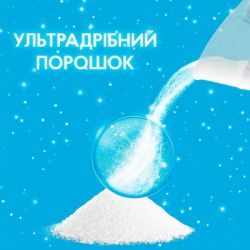 Стиральный порошок Gala Морская свежесть Для цветного белья 900 г (8006530178495) - Картинка 4