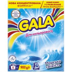 ���������� ������� Gala ������� �������� ��� �������� ����� 900 � (8006530178495)