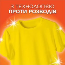 Стиральный порошок Tide Color 900 г (8006530172158) - Картинка 6
