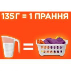 Стиральный порошок Tide Color 900 г (8006530172158) - Картинка 7