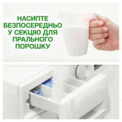 �������� ������� Ariel Color 900 � (8006530177894) - �������� 11