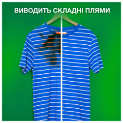 �������� ������� Ariel Color 900 � (8006530177894) - �������� 6