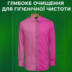 �������� ������� Ariel Color 900 � (8006530177894) - �������� 8