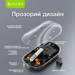 Мишка BAVIN G-K-993 Wireless/Bluetooth Black (G-K-993-BK) - Картинка 7