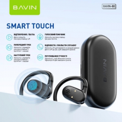 ��������� BAVIN BAVIN-80 Hi-Res Black (HB-BA-80-BK) - �������� 7