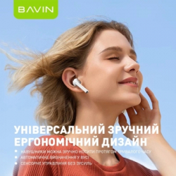 ��������� BAVIN BAVIN-81 Hi-Res LCD Tough White (HB-BA-81-WH) - �������� 7