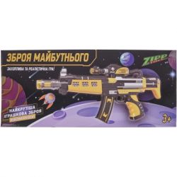 Іграшкова зброя ZIPP Toys Автомат світло-звуковий Зброя майбутнього Жовтий (819) - Картинка 8