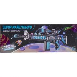 Іграшкова зброя ZIPP Toys Автомат світло-звуковий Зброя майбутнього Cиній (829) - Картинка 8