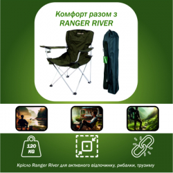 ����� �������� Ranger River (RA2204) - �������� 2