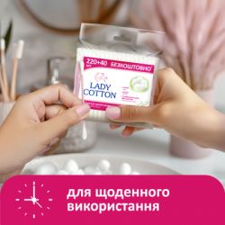 Ватні палички Lady Cotton В поліетиленовому пакеті 220+40 шт. (4823071670738) - Картинка 6