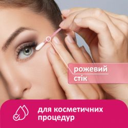 Ватні палички Lady Cotton В поліетиленовому пакеті 220+40 шт. (4823071670738) - Картинка 7