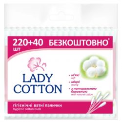 ������ ������� Lady Cotton � �������������� ������ 220+40 ��. (4823071670738)