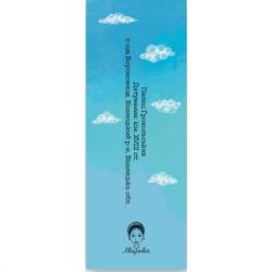 Закладки для книг Люцинка "Палац Ґрохольських" 1 шт. (ЛК000000138) (2000000000138) - Картинка 2