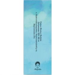 Закладки для книг Люцинка "Палац Фальц-Фейнів" 1 шт. (ЛК000000151) (2000000000151) - Картинка 2