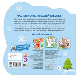 ����� �������� ��������. ����� - ����� ������� ����� (9786178773762) - �������� 2