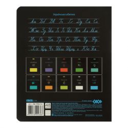 Тетрадь ZiBi ученическая BLACK, 48 листов линия, родной язык (ZB.1700-14) - Картинка 2