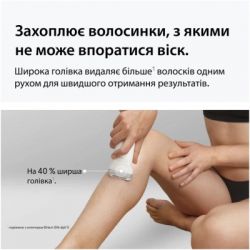 Епілятор BRAUN SE7-060 - Картинка 4
